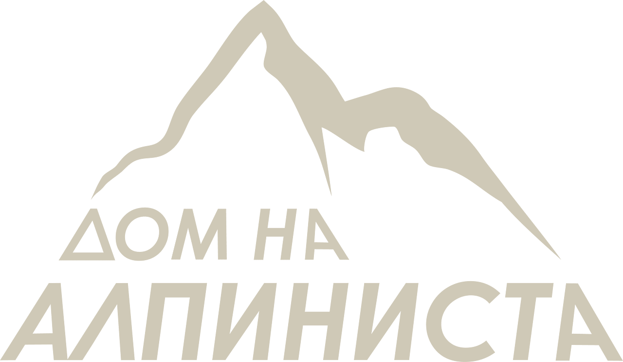 Дом на алпиниста - лого